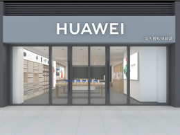 贵州华为